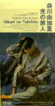 Attached image