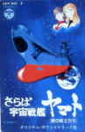 Attached image