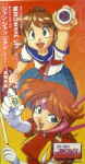 Attached image