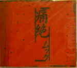 Attached image