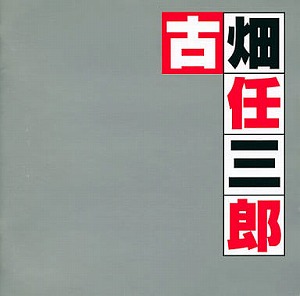 źղ