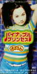 Attached image
