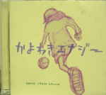 Attached image