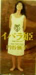 Attached image