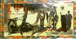Attached image