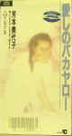 Attached image