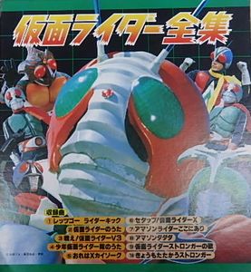 音吉プレミアムＨＰ