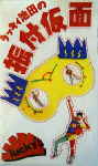 Attached image