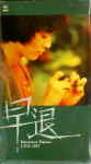 Attached image
