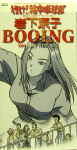 Attached image