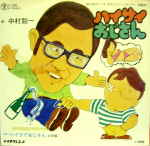 Attached image