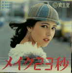 Attached image