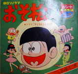 Attached image