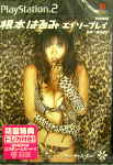 Attached image