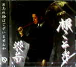 Attached image