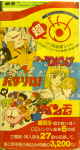 Attached image