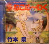 Attached image