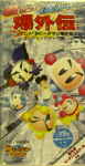 Attached image