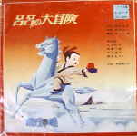 Attached image