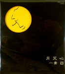 Attached image