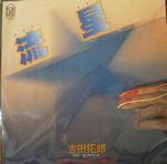ź�ղ���