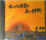 Attached image