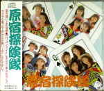 Attached image