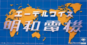 Attached image