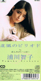 Attached image