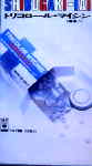 Attached image