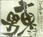 Attached image