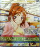 Attached image