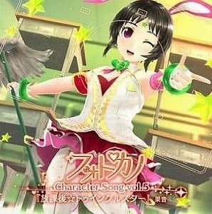 Attached image