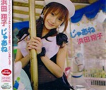 Attached image