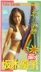 Attached image