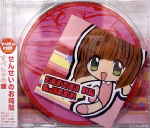 Attached image