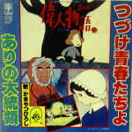Attached image