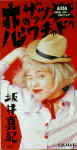 Attached image