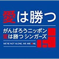 Attached image