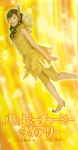 Attached image