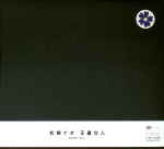 Attached image