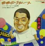 Attached image