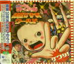 Attached image