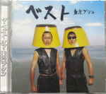 Attached image