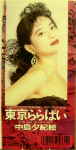 Attached image